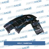 Деталь geely 1068001646