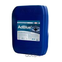 Деталь adblue 805