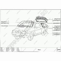 Деталь agc 4029998