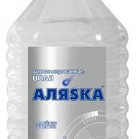 alyaska 5535