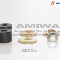 Деталь amiwa 0323805