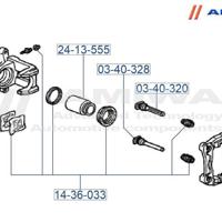 amiwa 1436033