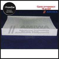 Деталь amiwa 2001051