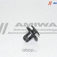 amiwa 5013012