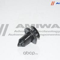 amiwa 5035005