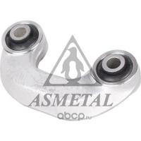 asmetal 26au0210