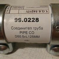 Деталь asso 990228