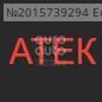 atek 22171751