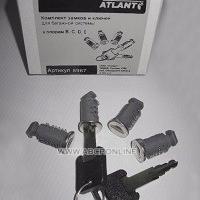 atlant 8967