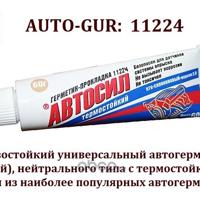 auto-gur 11224