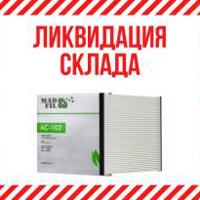 Деталь avantech 8713947010