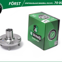 b-ring bh8903