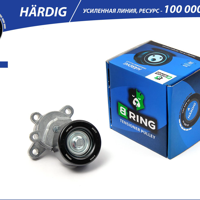 b-ring hbt5902