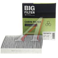 big filter gb9941c