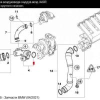 bmw 07119908067