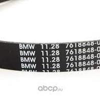 bmw 11287618848