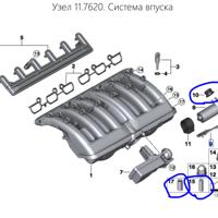 bmw 11611727176