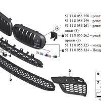 Деталь bmw 51118056259