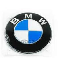 bmw 51141970248