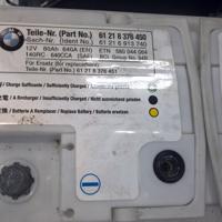 Деталь bmw 61218376451