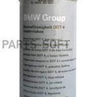 bmw 83132184842