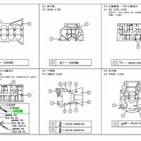 Деталь daihatsu 1567828010