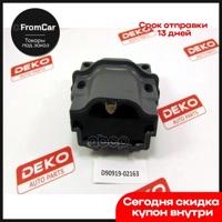 Деталь deko 9091902163