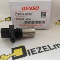 denso 0296000570