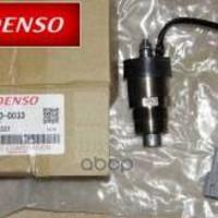 denso 0966000033