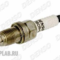 Деталь denso 1119284