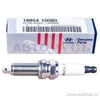 Деталь denso 1885410080