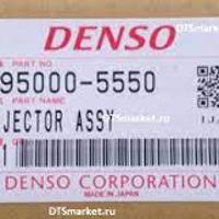 Деталь denso 9709500555