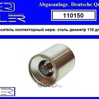 ehler 110150