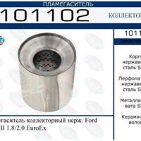 Деталь euroex 101102