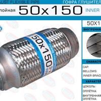 euroex 50x1503