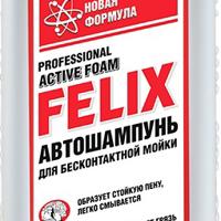 felix 411040073