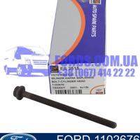 Деталь ford 1102676