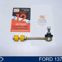 ford 1377416