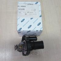 Деталь ford 1475495