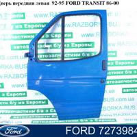 ford 7273984