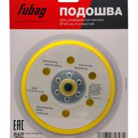 Деталь fubag 150105