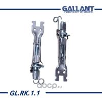 gallant 7701208061