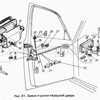 Деталь gaz 310116105182