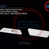 Деталь gs sb10097