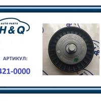 h&q 4210000