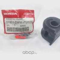 honda 51307