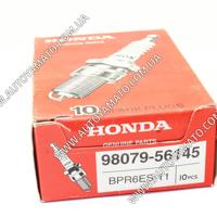 Деталь honda 9807956145