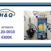 Деталь hq 1200010