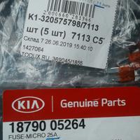 hyundai / kia 1879005260