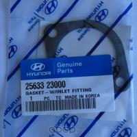 hyundai / kia 2563323000